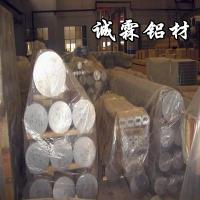 氧化铝6061铝棒6062铝板6063铝带[现货供应]_有色金属合金_世界工厂网中国产品信息库