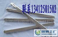 Bismuth-tin alloy有色金属合金_冶金矿产_世界工厂网中国产品信息库