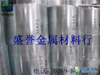 进口铝合金7075强度高,远胜于软钢,抗腐蚀性良好的[供应]_有色金属合金_世界工厂网中国产品信息库