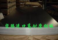 坚腾代理进口铝合金5052 进口铝板材 5052铝合金价格[厂家热销]_有色金属合金_世界工厂网中国产品信息库