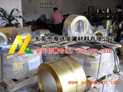 高强度C28000黄铜带价格 垫圈、螺母应用_有色金属合金_冶金矿产_五金产品_搜五金_souwujin.com