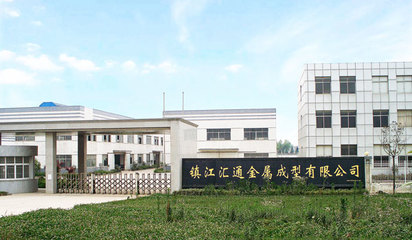 公司简介