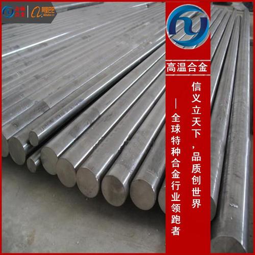 冶韩 (中国 上海市 生产商) - 有色金属合金 - 冶金矿产 产品